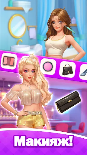 Скриншот 3 — Fashion Match: три в ряд игры