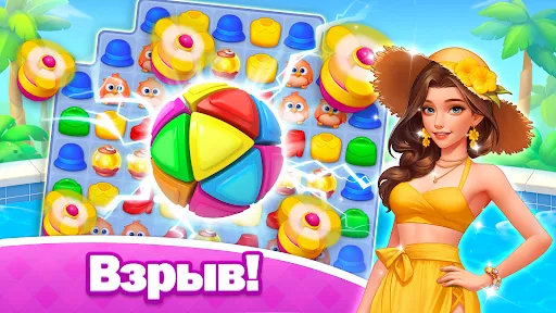 Скриншот 7 — Fashion Match: три в ряд игры