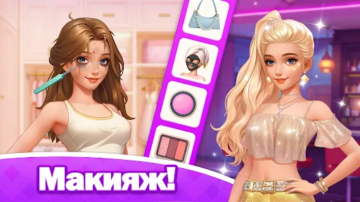 Скриншот 8 — Fashion Match: три в ряд игры