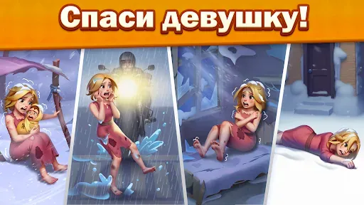 Скриншот 7 — Сортировка Товаров Супермаркет