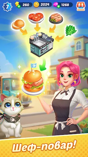 Скриншот 5 — Секрет Ресторана: Слияние Игры
