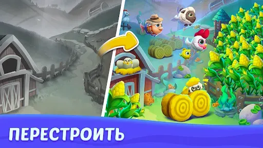 Скриншот 6 — Рыбки: Три в ряд