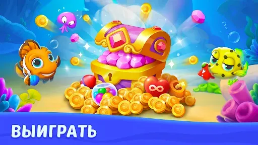 Скриншот 7 — Рыбки: Три в ряд
