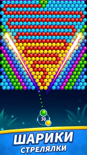 Скриншот 1 — Шарики Игры Без Интернета