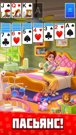 Скриншот 1 — Solitaire Family: пасьянс игра