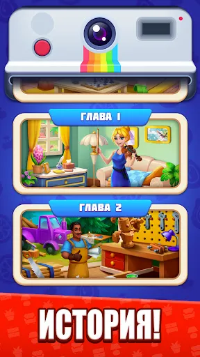 Скриншот 4 — Solitaire Family: пасьянс игра