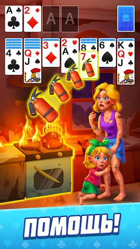 Скриншот 2 — Пасьянс Косынка: Спасение Игры