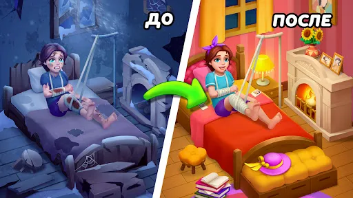 Скриншот 8 — Пасьянс Косынка: Спасение Игры