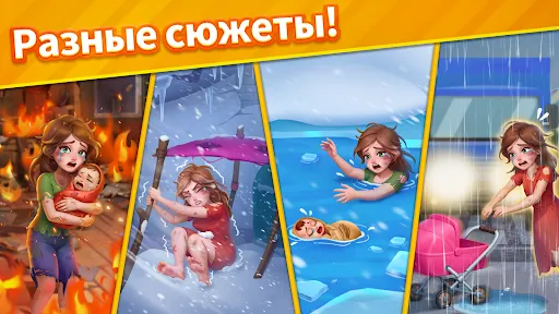Скриншот 6 — Story Match: История Три в Ряд