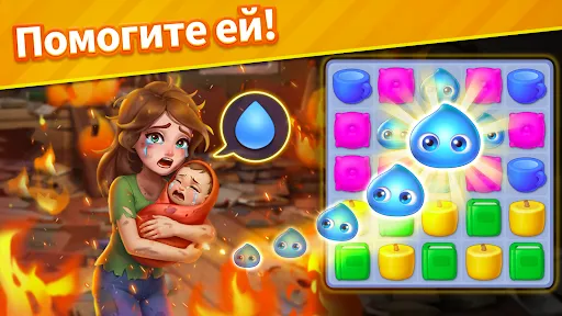 Скриншот 7 — Story Match: История Три в Ряд