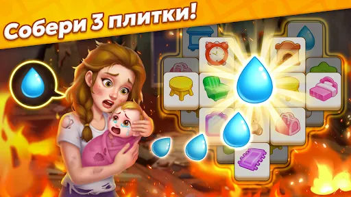 Скриншот 7 — Tile Match: Совпадение Плитки