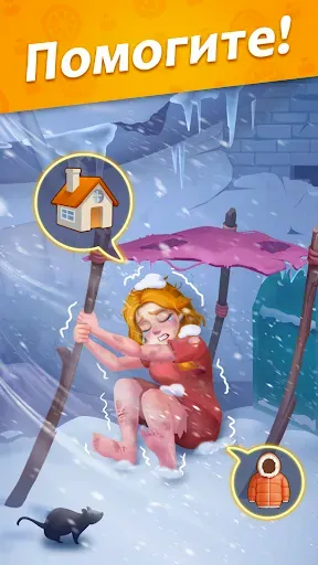 Скриншот 1 — Tile Story: Совпадение Плитки