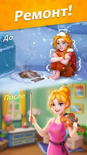 Скриншот 4 — Tile Story: Совпадение Плитки
