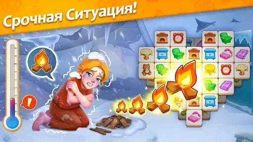 Скриншот 7 — Tile Story: Совпадение Плитки