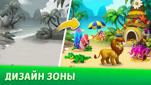 Скриншот 7 — Три в Ряд: Зоопарк и Животные