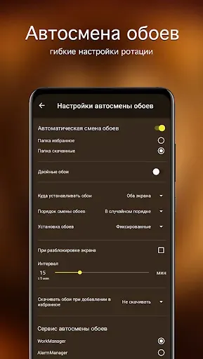 Скриншот 5 — Papéis de parede com leão PRO