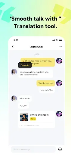 Скриншот 4 — Alfa Chat