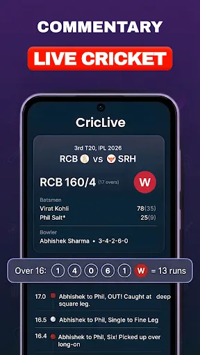 Скриншот 4 — Cricket Live Score: IPL 2026