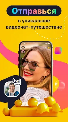 Скриншот 8 — Lori: Твоя видео чат рулетка