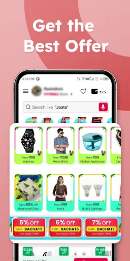 Скриншот 1 — CityMall: Online Shopping App
