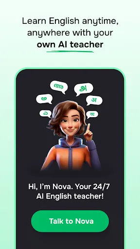 Скриншот 2 — Supernova: Learn English Fast
