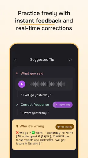 Скриншот 4 — Supernova: Learn English Fast