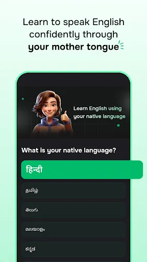 Скриншот 5 — Supernova: Learn English Fast
