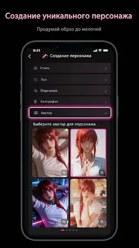Скриншот 5 — SoulSync