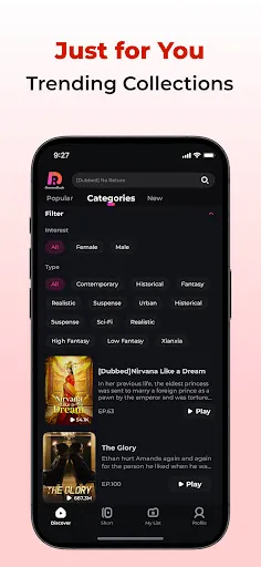 Скриншот 4 — DramaRush: Сильные драмы​