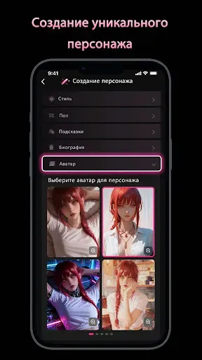 Скриншот 5 — SoulSync: AI Chat