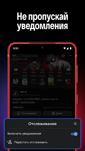 Скриншот 4 — VK Видео Live: стримы, общение