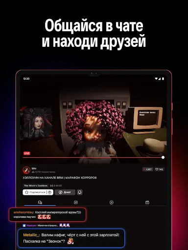 Скриншот 8 — VK Видео Live: стримы, общение