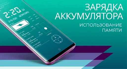 Скриншот 6 — Цифровые часы - часы на экран
