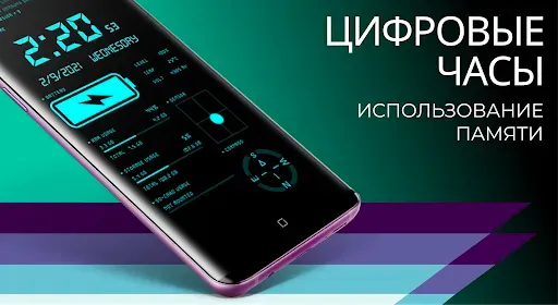 Скриншот 7 — Цифровые часы - часы на экран
