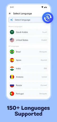 Скриншот 5 — Приложение-переводчик языка