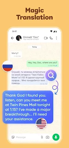 Скриншот 6 — Приложение-переводчик языка