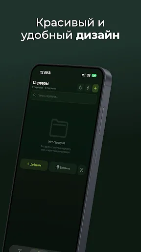 Скриншот 2 — incy