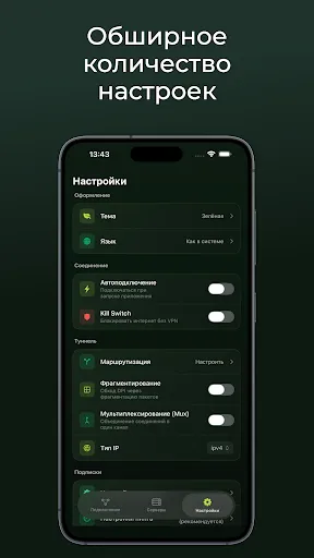 Скриншот 3 — incy