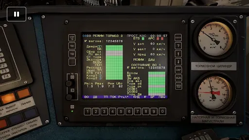 Скриншот 5 — Subtransit Drive
