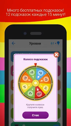 Скриншот 7 — Guess The Movie Quiz