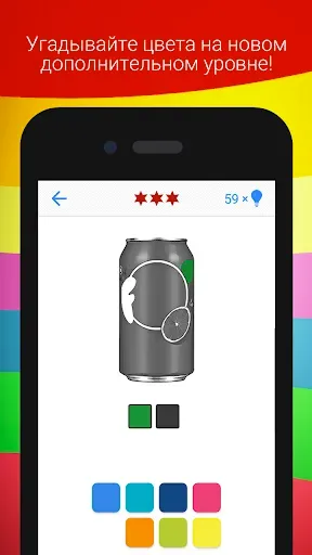 Скриншот 5 — Logo Quiz