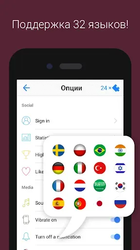Скриншот 8 — Logo Quiz