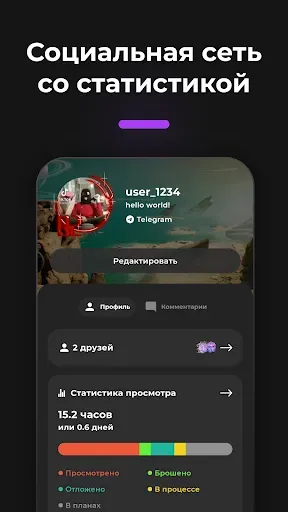 Скриншот 3 — animix - Библиотека аниме