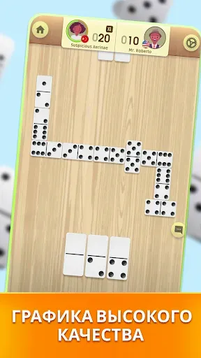Скриншот 2 — Домино: классическая игра
