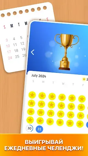 Скриншот 4 — Number Clash: совпадение чисел