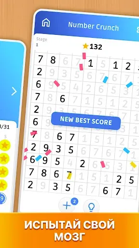 Скриншот 5 — Number Clash: совпадение чисел