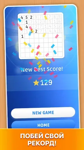 Скриншот 7 — Number Clash: совпадение чисел