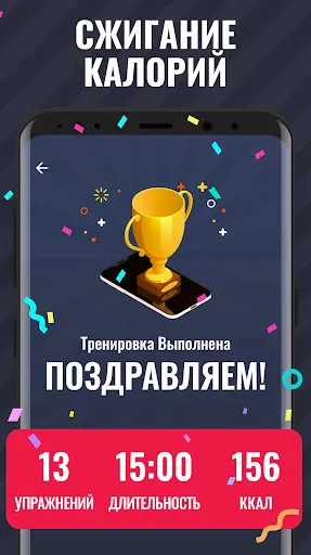 Скриншот 6 — Похудеть фитнес для Женщин