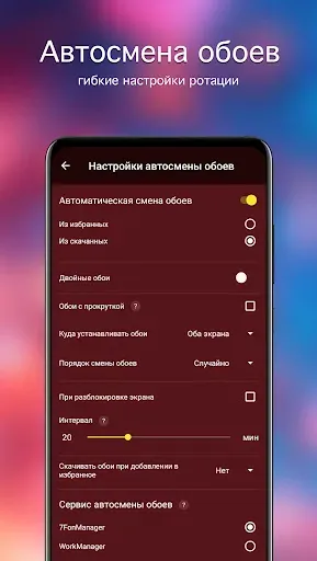 Скриншот 5 — Обои любовь и сердечки 4K