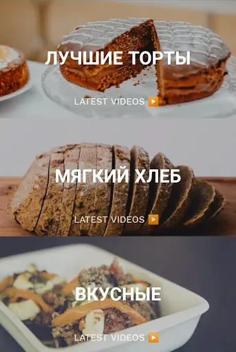 Скриншот 4 — Hизкоуглеводная диета рецепты